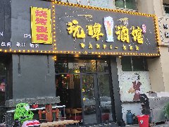 【?？凇客嫫【起^K房包間